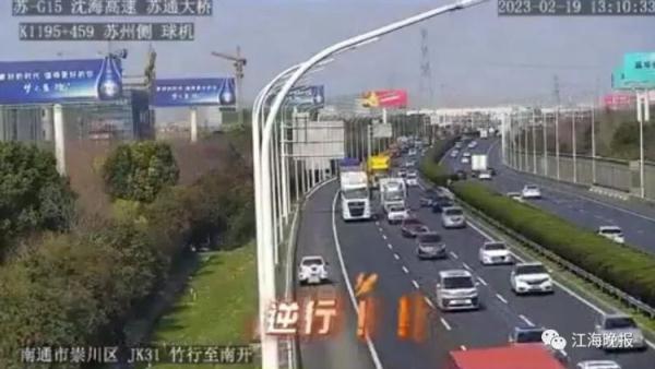 沈海高速发生惊险一幕！司机被记12分、罚款200元！