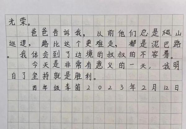 走完爸爸上班的路,10岁的娃心疼哭了 走完爸爸上班的路,10岁的娃心疼哭了