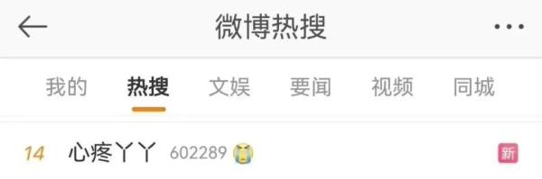 旅美大熊猫瘦成皮包骨?网友“心疼”刷屏!最新进展 旅美大熊猫瘦成皮包骨?网友“心疼”刷屏!最新进展