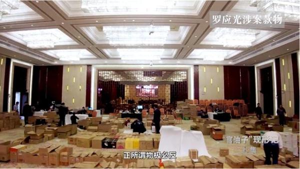 好大的“官瘾”!落马市委书记开家庭会议也设“秘书长” 好大的“官瘾”!落马市委书记开家庭会议也设“秘书长”