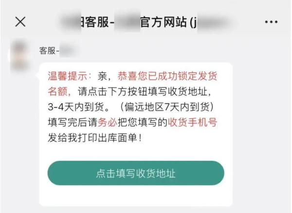 临夏市公安提醒:全是诈骗!千万别上当! 临夏市公安提醒:全是诈骗!千万别上当!
