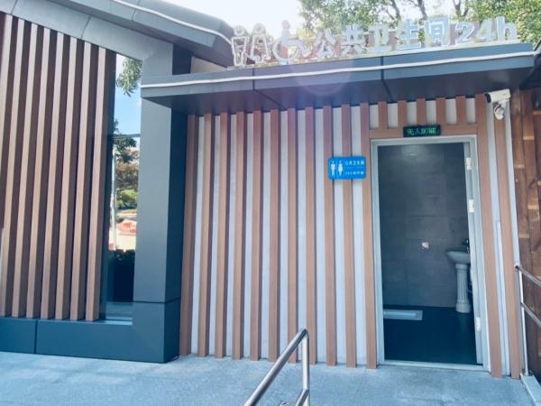 【便民】适老适幼、提供免费厕纸……上海环卫公厕不断提升服务能级 【便民】适老适幼、提供免费厕纸……上海环卫公厕不断提升服务能级