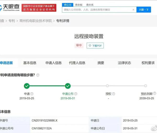 “异地恋接吻神器”火了！发明人是个帅小伙