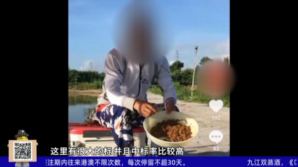 钓起来的鱼还带价格标,这是钓鱼还是赌博? 钓起来的鱼还带价格标,这是钓鱼还是赌博?