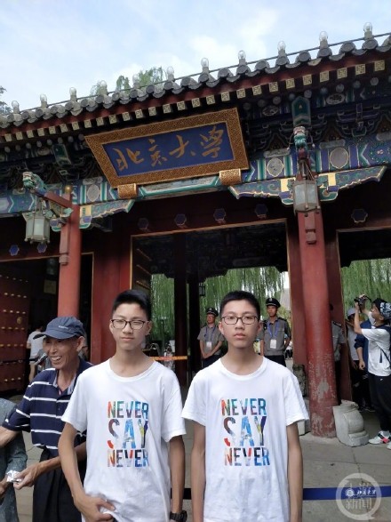 重庆双胞胎兄弟获清华北大保送资格 成功秘诀值得所有孩子借鉴