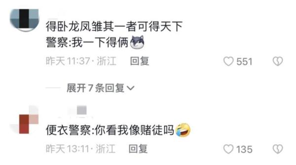 嫌疑人把便衣民警当同伙，主动要求上车？网友：大义灭自己！