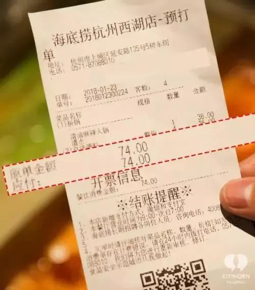 快乐没有了？海底捞禁止自带食材，客服回应……