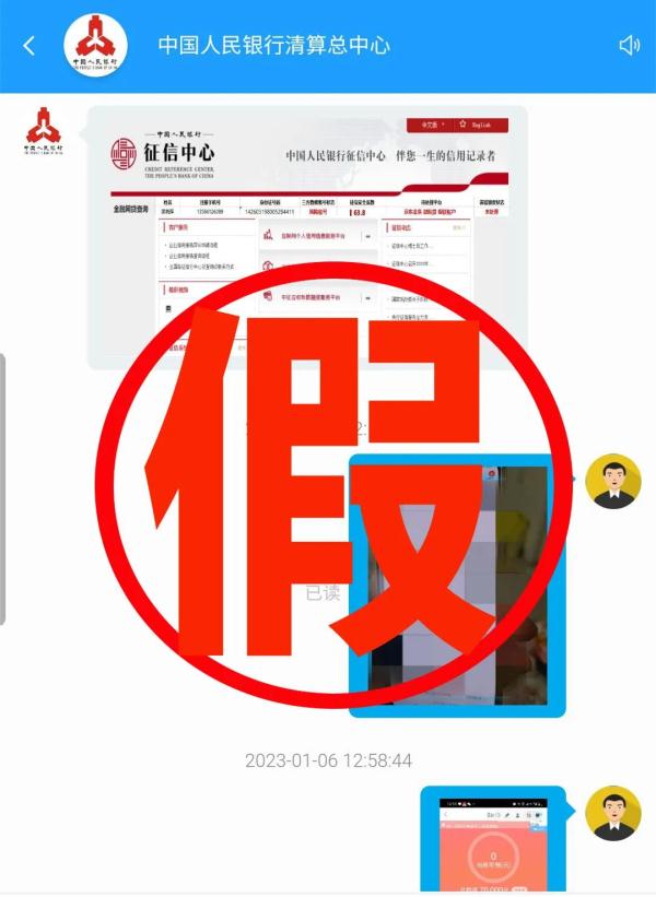 临海警方紧急预警！