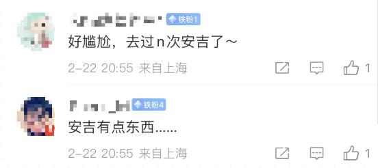 "养猪不如养上海人"！热门旅游地口号？哭笑不得的上海人朋友圈刷屏…