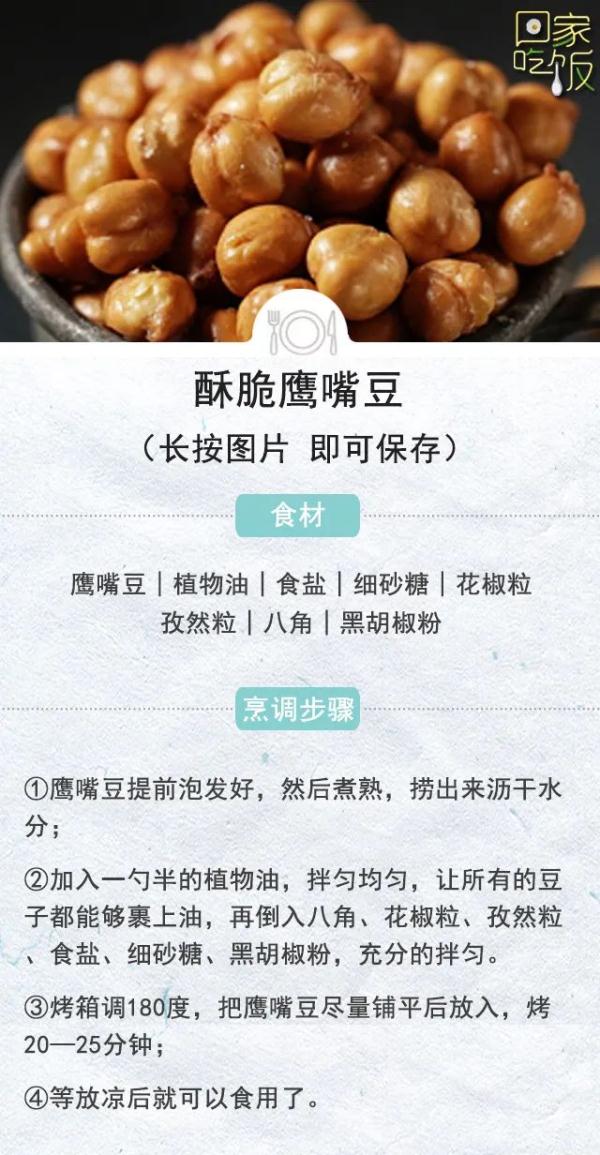 这种豆子，高蛋白高纤维，饱腹又抗饿，吃对身体体重悄悄降