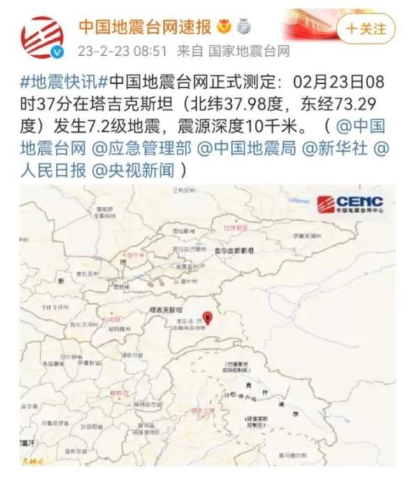 上海今天的地震算什么级别?很小很小,以前也发生过→ 上海今天的地震算什么级别?很小很小,以前也发生过→