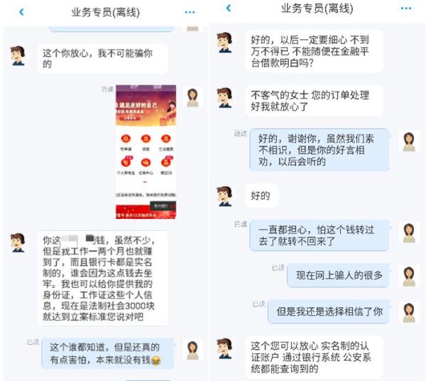 临海警方紧急预警！