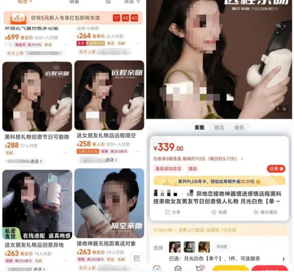 谁亲了我？我又亲了谁？