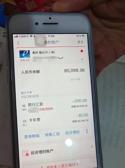 “‘逮捕令’都给我了，我犯罪了！”