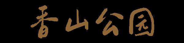 幽香浮动！邂逅第一抹春色，赏花地图——