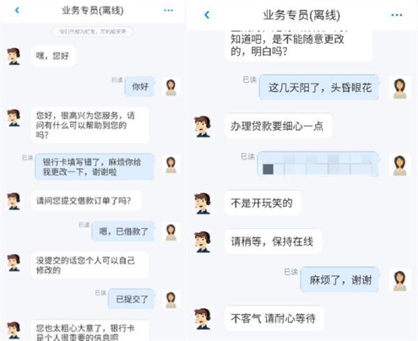 临海警方紧急预警！