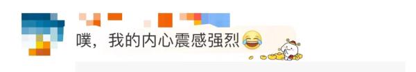 今天，上海0.8级地震！网友：我的内心震感强烈；与近期全球地震有关吗？专家详解→