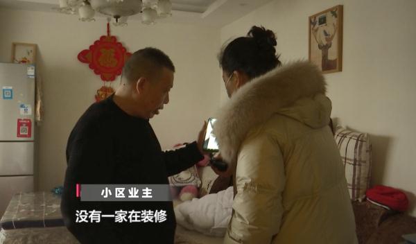 家里灰尘满天飞，业主投诉楼上装修太扰民？真实情况竟是……