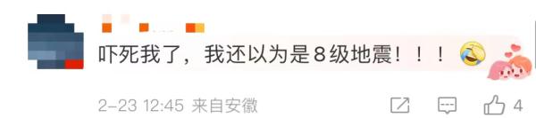 今天，上海0.8级地震！网友：我的内心震感强烈；与近期全球地震有关吗？专家详解→
