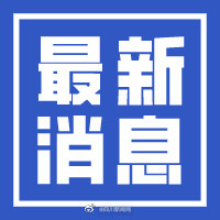 注意绕行!明起G5京昆高速成绵段全封闭施工 注意绕行!明起G5京昆高速成绵段全封闭施工