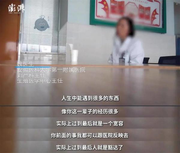 试管婴儿出生8年后发现与父母无血缘，“查不到”这事就结束了吗？