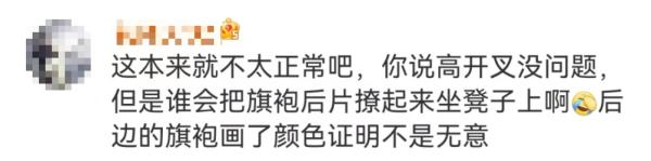 奶茶品牌“沪上阿姨”被质疑包装不雅？网友互怼：太闲了？