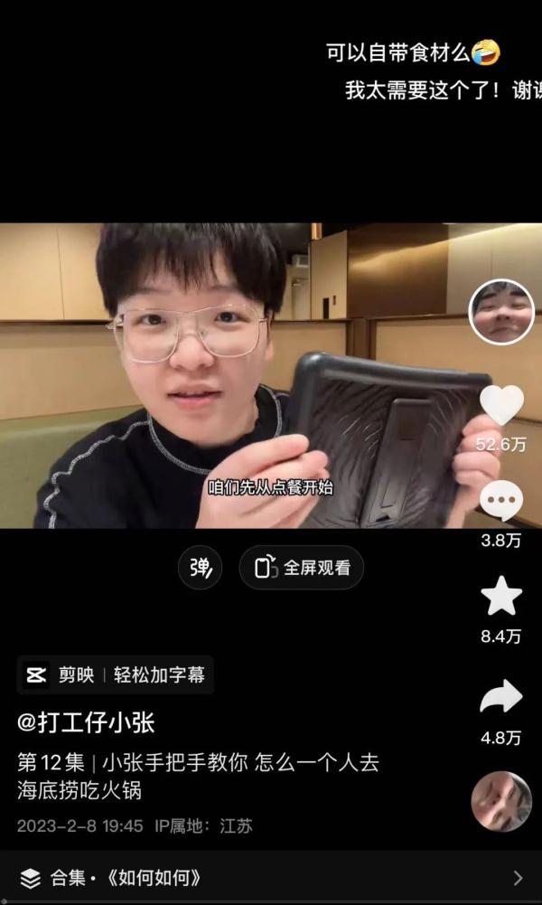 教人乘地铁、吃麦当劳，这也能火？