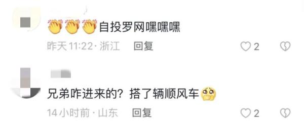 嫌疑人把便衣民警当同伙，主动要求上车？网友：大义灭自己！
