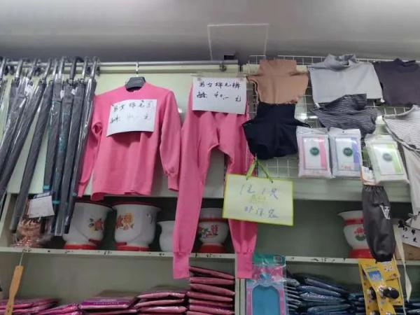 上海93岁老人一天跑两趟！69岁小店卖假领头、热水瓶胆...