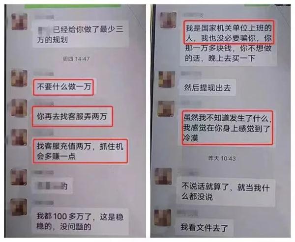 杭州姑娘沦陷了！新男友多金又温柔，但总觉得怪怪的…