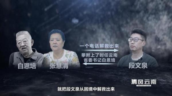 “芳香型”贪官段文泉花84万在单位装香氛！头可断，发型不可乱...