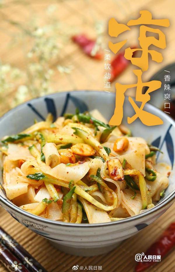 欢迎台湾同胞品尝这些大陆美食