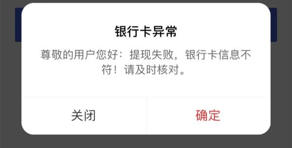 临海警方紧急预警！