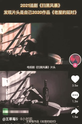 《狂飙》片头侵权了吗? 《狂飙》片头侵权了吗?