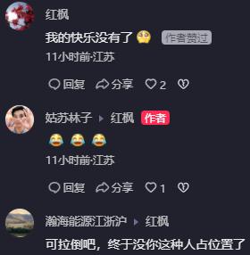 快乐没有了？海底捞禁止自带食材，客服回应……