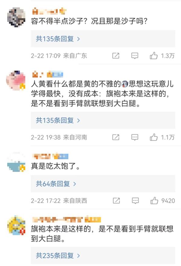 奶茶品牌“沪上阿姨”被质疑包装不雅？网友互怼：太闲了？