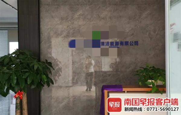 糟心！广西多名房东交数万元装修款后，托管公司失联了