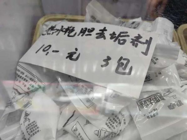 上海93岁老人一天跑两趟！69岁小店卖假领头、热水瓶胆...