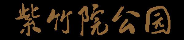 幽香浮动！邂逅第一抹春色，赏花地图——