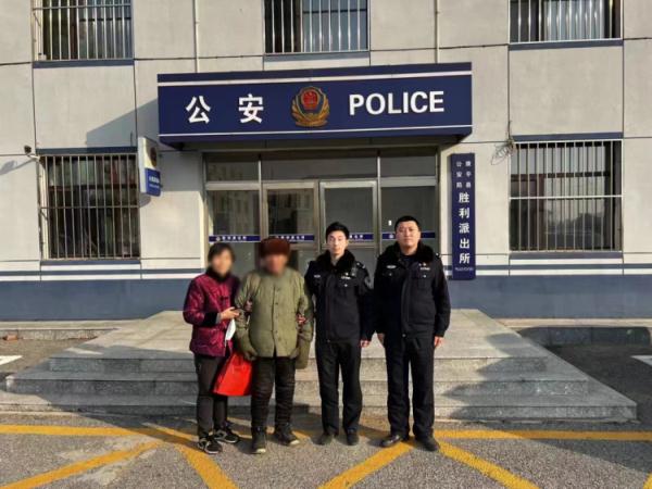 沈阳八旬老人迷路6小时未归,幸好身上带了它…… 沈阳八旬老人迷路6小时未归,幸好身上带了它……