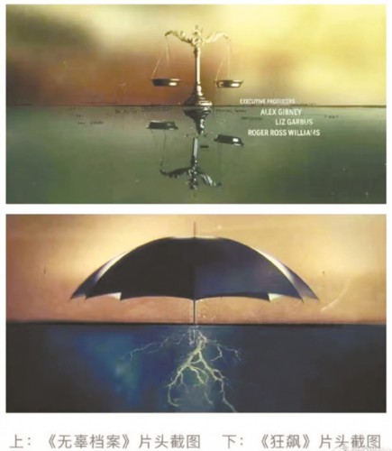 《狂飙》片头侵权了吗? 《狂飙》片头侵权了吗?