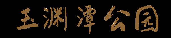 幽香浮动！邂逅第一抹春色，赏花地图——