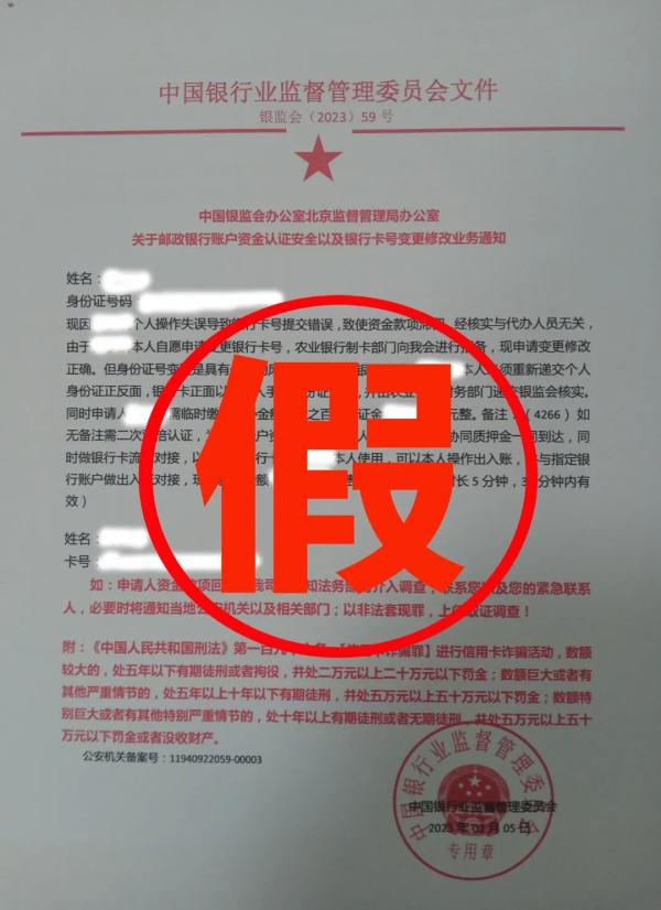 临海警方紧急预警！