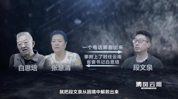 “头可断，发型不可乱”？“芳香型”贪官“不香了”……
