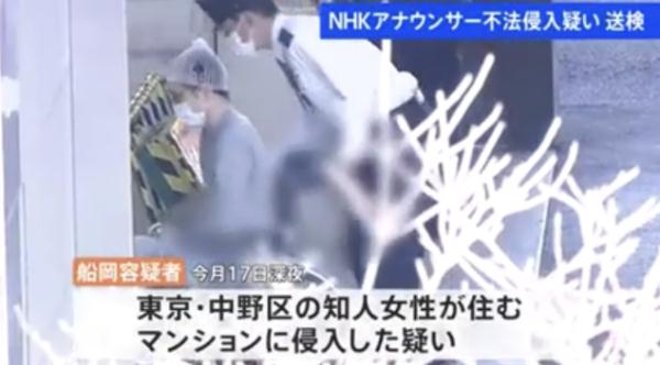 NHK主播半夜闯女同事家中被捕，试图逃跑时从阳台跳下摔住院