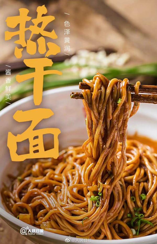 欢迎台湾同胞品尝这些大陆美食