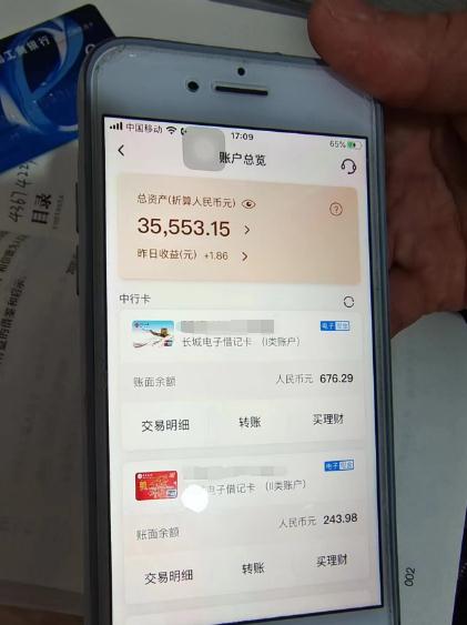 “‘逮捕令’都给我了，我犯罪了！”