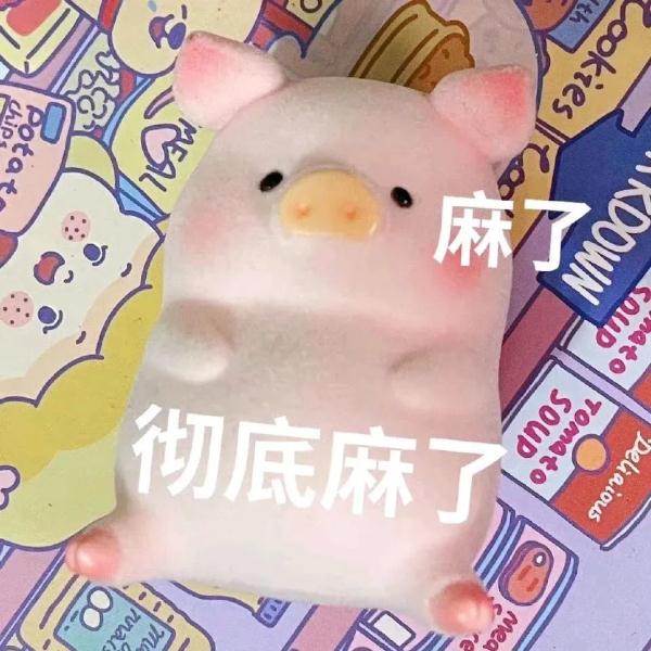 "养猪不如养上海人"！热门旅游地口号？哭笑不得的上海人朋友圈刷屏…