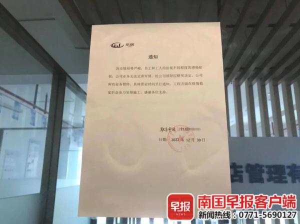 糟心！广西多名房东交数万元装修款后，托管公司失联了