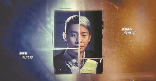 《狂飙》片头侵权了吗? 《狂飙》片头侵权了吗?